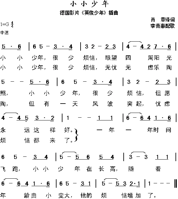 探梦之旅：古典智慧与坚韧精神——揭秘《苏秦刺股》的传奇