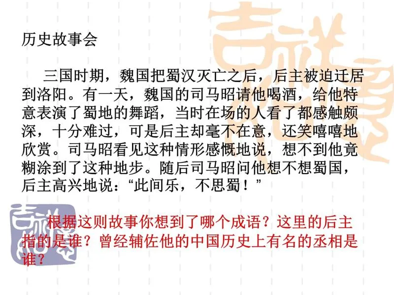 夜晚的最佳伴侣 - 专为宝贝准备的4个趣味迷人的睡前故事