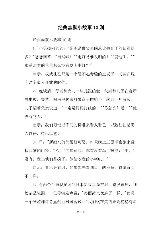 深度剖析：那些年风靡一时的华语传奇组合“无印良品”，鲜为人知的故事