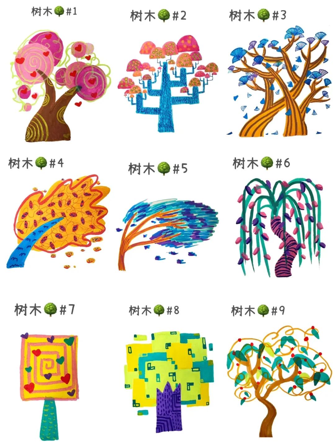 分享3步教孩子画不一样的树（技巧）